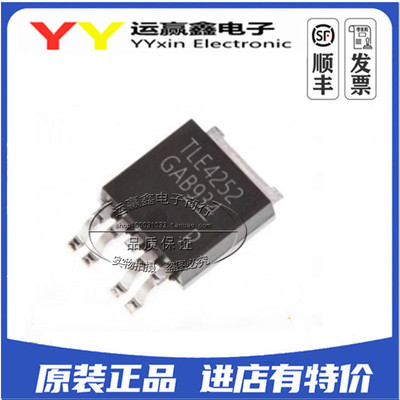 TLE4252GATMA1 贴片TO263-5 低压差稳压器 全新原装 TLE4252G