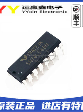 全新原装74LS48 HD74LS48P SN74LS48N 直插DIP-16 译码器/驱动器