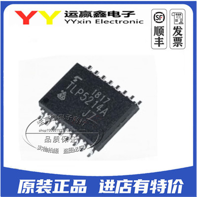 全新进口原装 TLP5214 SOP-16贴片 IGBT驱动光耦 集成电路