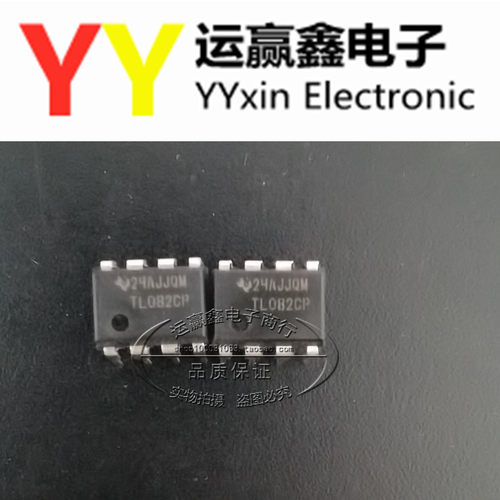 直插 TL082 TL082CP TL082CN DIP-8 双运算放大器 全新原装