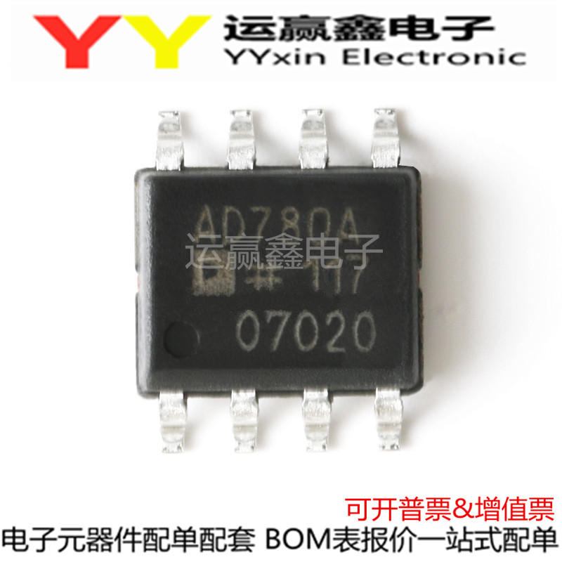 AD780 AD780B AD780A AD780ARZ 贴片SOP8 全新 基准电压源芯片