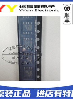 全新原装正品 NJM2374AE-TE1 DC/DC转换器芯片 贴片DMP-8 IC芯片