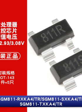 原装正品 SGM811-RXKA4/TR SXKA4/TR TXKA4/TR 微处理器监控芯片