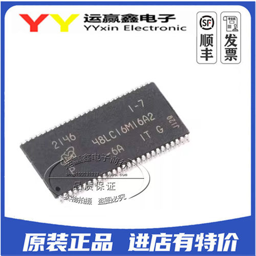 MT48LC16M16A2B4-6AXIT:G MT48LC16M16A2B4-6A MICRON/美光 原装