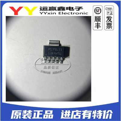TPS79533DCQR TPS79533 PS79533 SOT-223 稳压器 进口TI 原装正品
