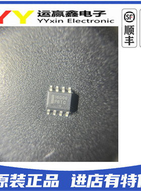 16D06 进口原装 NCP1216D65R2G 液晶电源管理 芯片SOP-8 离线开关