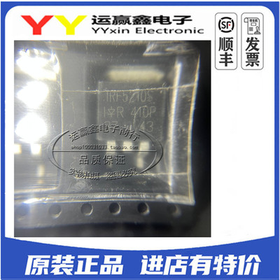 IRF5210S 贴片TO-263 场效应MOS管 100V38A 原装全新 F5210S