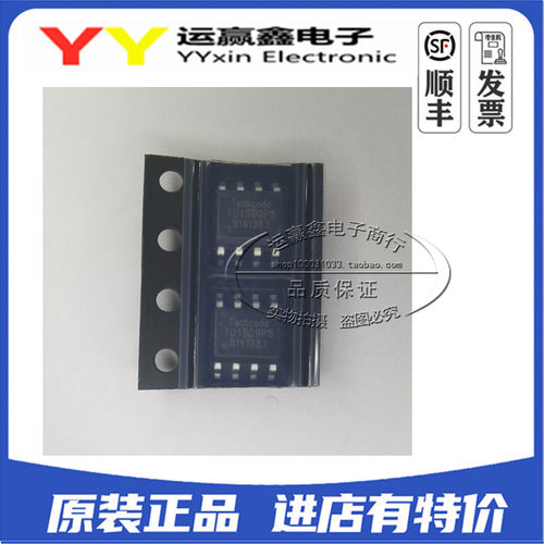 TD1509P5R/PR(ADJ)  稳压IC SOP-8 可调降压开关型电压调节器 5.0
