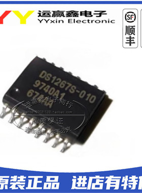 DS1267S-010 DS1267S 贴片SOP-16 双通道数字电位器芯片 全新