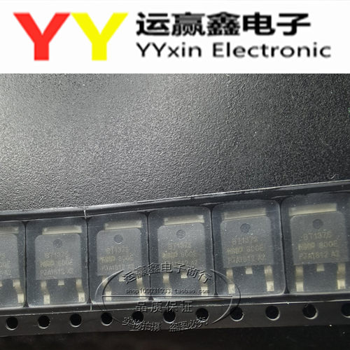 全新 BT137S-600E BT137S-800E TO-252贴片 600V/800V 双向可控硅