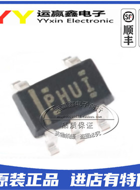 TPS79333DBVR SOT-23 丝印 PHUI 低压差线性稳压 进口TI 原装正品