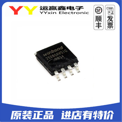 原装 | W25X80AVSSIG 25X80AVSIG SOP8 5.2M 存储器 集成 IC芯片