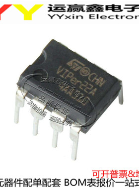 原装 直插 VIPer22A 开关电源 (SMPS) 20W 电磁炉 电源管 DIP-8