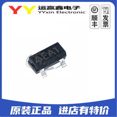 AZ431 AZ431AN-ATRE1 丝印EA1 可调节精密并联稳压器 SOT23 原装