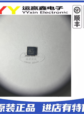 全新原装 DG2018DN-T1-E4 贴片QFN-16 丝印：2018 模拟开关芯片