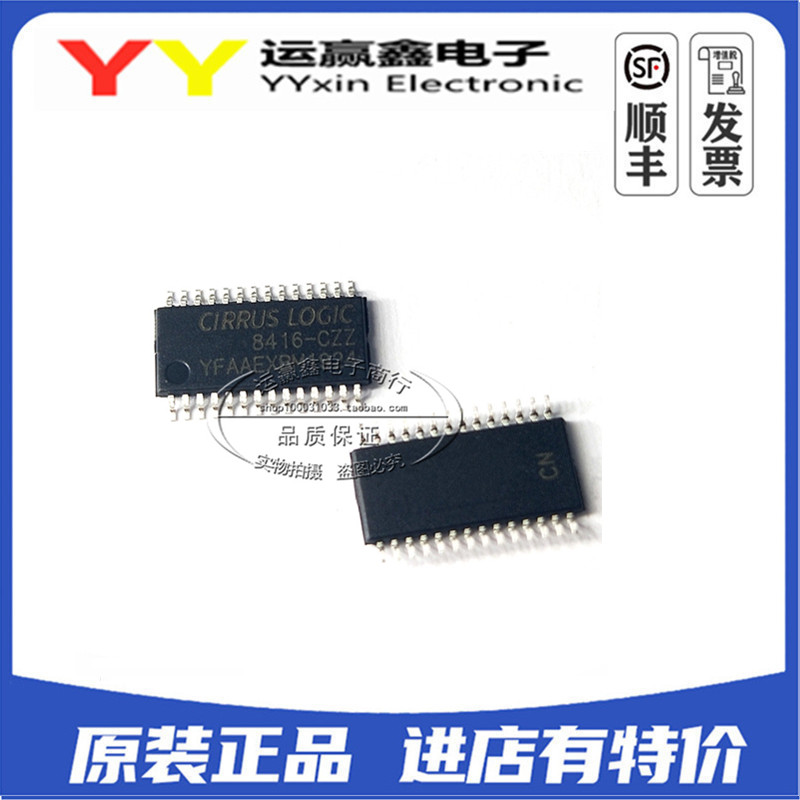 CS8416-CZZR CS8416-CZZ CS8416 TSSOP-28贴片 只做原装 集成电路