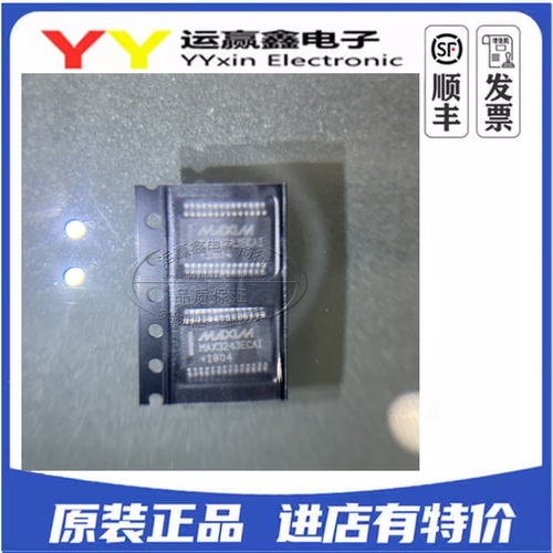 全新原装 RS232芯片 SSOP-28 MAX3243ECAI MAX3243 接口芯片