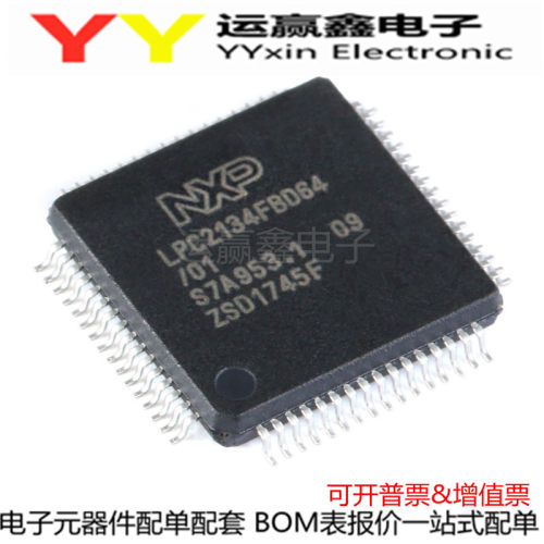 LPC2132FBD64 LPC2134FBD64 LPC2136FBD64 LPC2138FBD64 全新原装