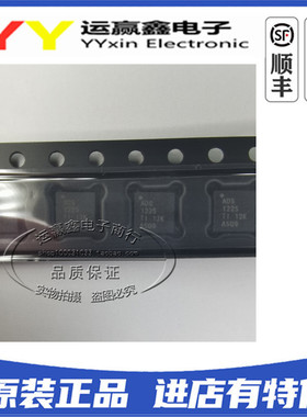 ADS1225IRGVR QFN16 模数转换器 全新原装  芯片IC ADS1225 贴片