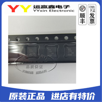 ADS1225IRGVR QFN16 模数转换器 全新原装  芯片IC ADS1225 贴片