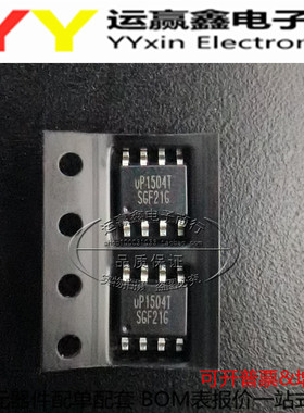 UP1504TSU8 UP1504T SOP8 贴片 电源管理芯片 全新原装