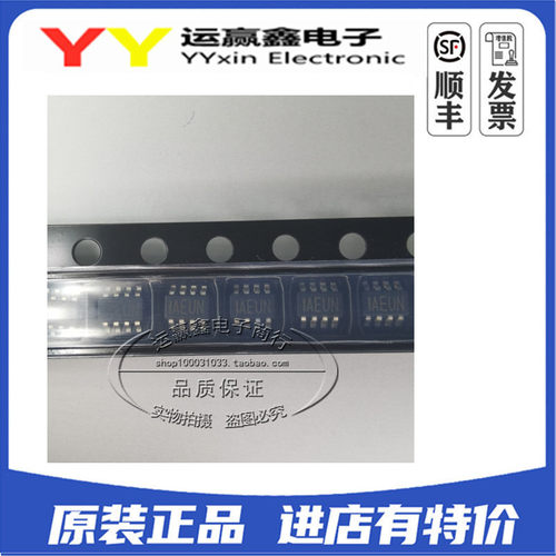 全新原装 MP2233DJ MP2233DJ-LF-Z DC-DC芯片 SOT23-8 丝印：AEUH