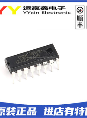 ULN2004APG DIP16直插 ULN2004AG NPN达林顿 进口全新原装