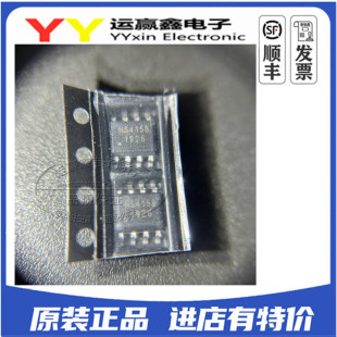 全新原装 音频IC NS4158 4158 AB/D类 5W 贴片SOP8 替换CS8138S