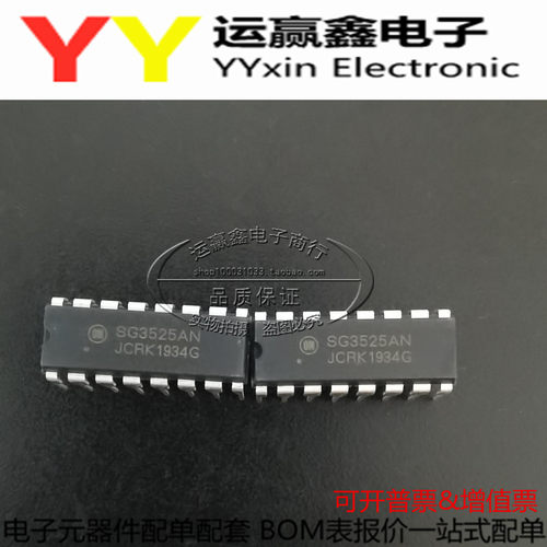 进口| SG3525AN 全新原装 直插DIP-16 开关电源控制器 集成电路