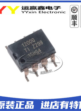 全新原装 AMC1200STDUBRQ1 丝印1200Q SOP-8 汽车级隔离放大器IC