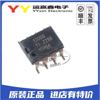 全新原装 AMC1200STDUBRQ1 丝印1200Q SOP-8 汽车级隔离放大器IC