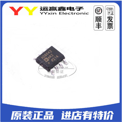 原装正品 AD8042AR AD8042ARZ AD8042 AD8042芯片 贴片 SOP8