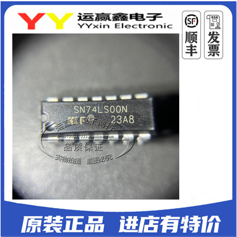 SN74LS00N 直插DIP-14 逻辑 栅极和逆变器 进口TI 全新原装正品