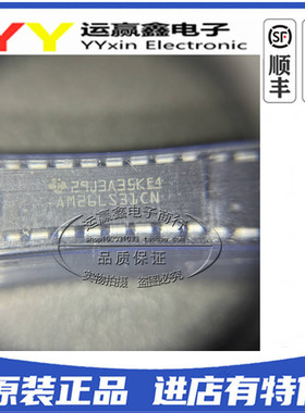 直插 全新进口原装 AM26LS31CN DIP-16 线路驱动器 收发器芯片