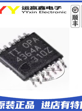 贴片 OPA4364AIPWT OPA4364A 低电压运算放大器 TSSOP14 只做原装
