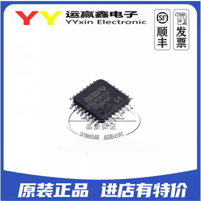 编解码芯片 PCM2912APJTR原装 支持BOM配单 单片机 集成电路