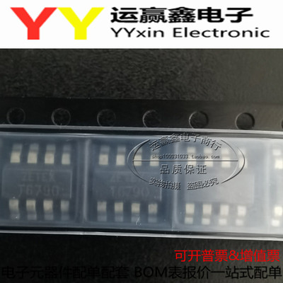 全新进口原装ZETEX ZDT6790 SOT-223-8 丝印：T6790 贴片晶体管