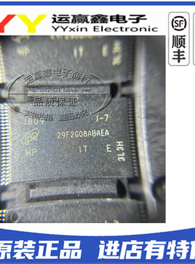 MT29F2G08ABAEAWP:E 29F2G08ABAEA TSOP48 存储器 全新原装正品