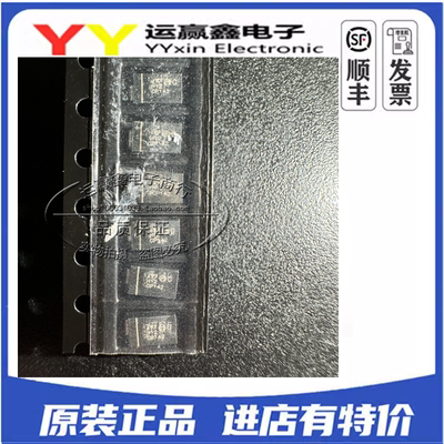 STTH112A 丝印 H12 SMA DO-214AC 1200V 1A 贴片整流二极管 原装