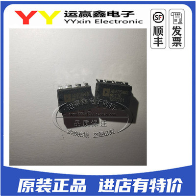 AD835ANZ AD835AN AD835A 直插DIP8 模拟乘法器 进口ADI 原装正品