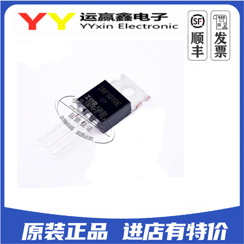 全新原装进口 F1010E IRF1010EPBF 84A60V 直插TO-220 场效应管