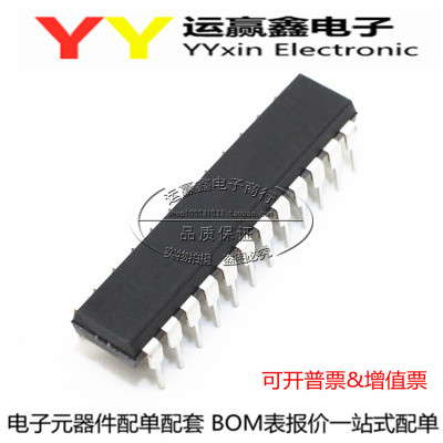 AM27S291PC AM27S291 直插 DIP-24 集成块ic 芯片 AM27S291PC BOM