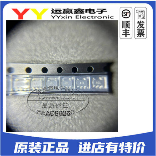贴片 AD8628ARTZ SOT23-5 丝印A0L 精密运算放大器 全新原装