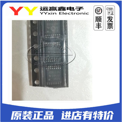 ADS1120IPWR 贴片 TSSOP-16 模数转换器 - ADC 全新原装 ADS1120