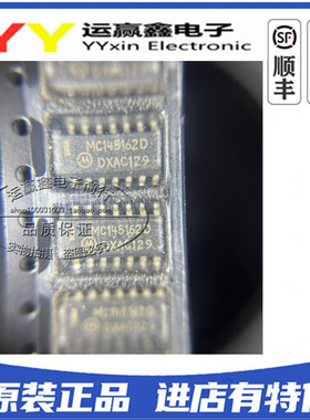 MC145162DR MC145162D MC145162DR2 全新原装 集成IC芯片 SOP16