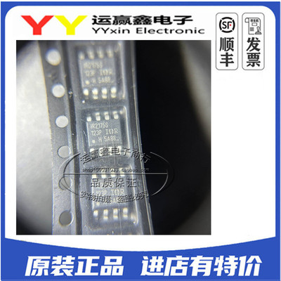 IR2175S IR2175STRPBF. 贴片SOP8 进口|原装|全新 芯片 集成电路