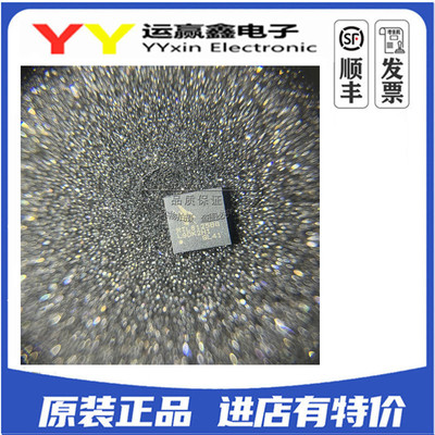 全新原装 RTL8125BG-CG 封装QFN48 2.5G千兆以太网控制器芯片