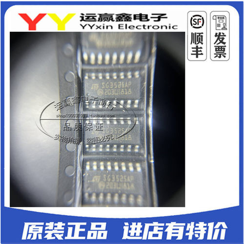 全新进口原装 SG3525AP KA3525A 贴片 SOP16窄体 PWM电源控制器