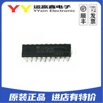 SN74LS245N DIP-20 三态输出的总线收发器 原装进口 HD74LS245P
