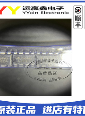 TL082CP TL082CN TL082 直插DIP-8 进口|原装|全新 20个
